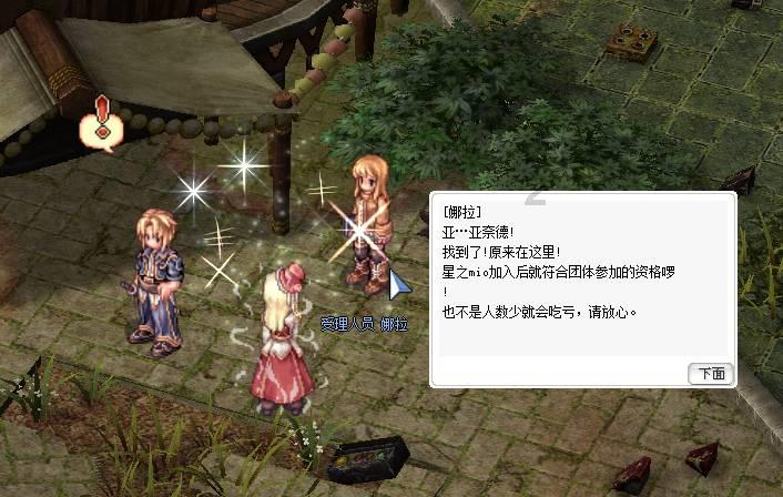 陕西铜川，朱鹮雪中起舞惹人爱